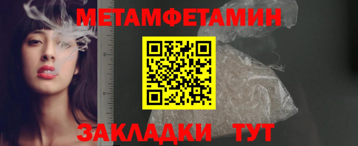 АМФ  АМФЕТАМИН Розовый  Вход с VPN  Мыски 