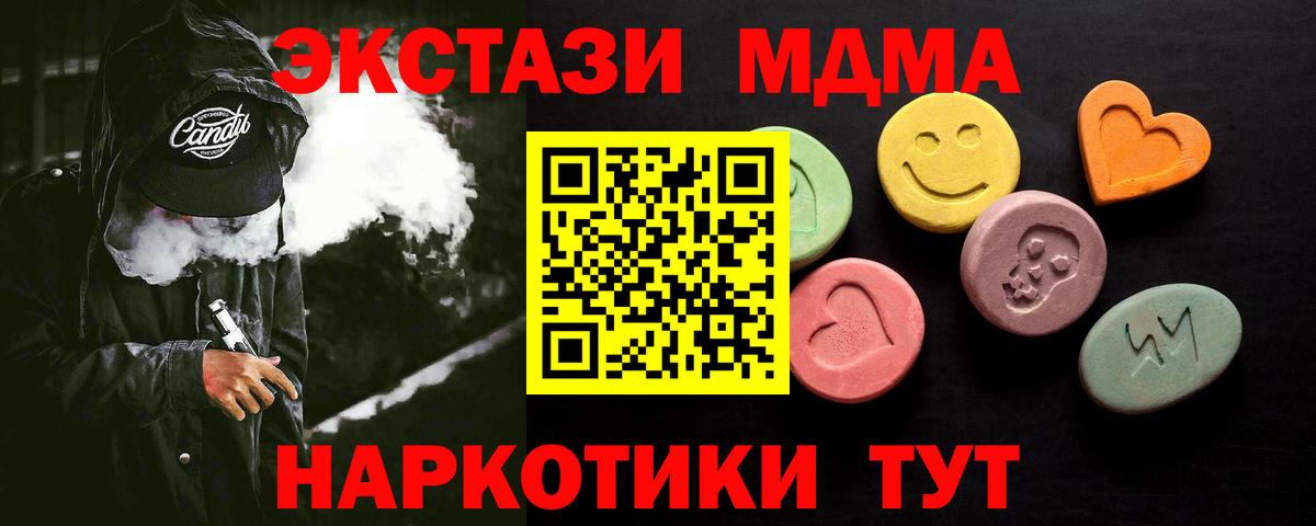 Ecstasy 280мг Мыски