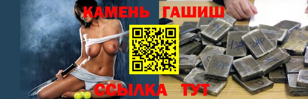 ГАШ убойный Мыски