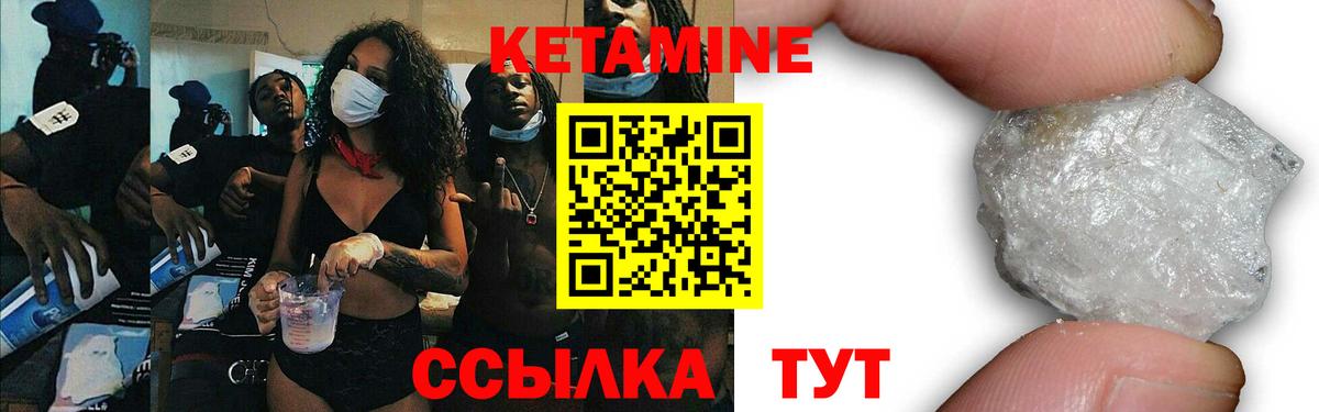Мыски  КЕТАМИН ketamine  сайты даркнета какой сайт  Вход с VPN 