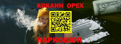 ПСИЛОЦИБИНОВЫЕ ГРИБЫ Гагарин