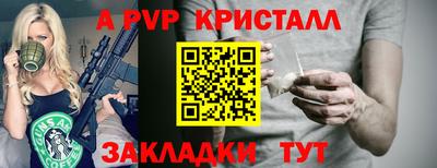 2c-b Гатчина