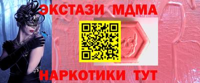 амф Гай