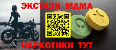 2c-b Гатчина