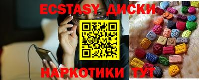 амф Гай