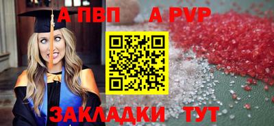 амф Гай