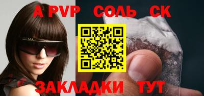 2c-b Гатчина