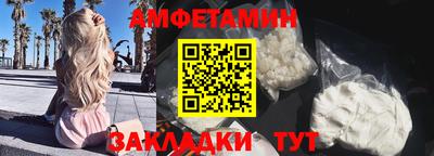 амф Гай