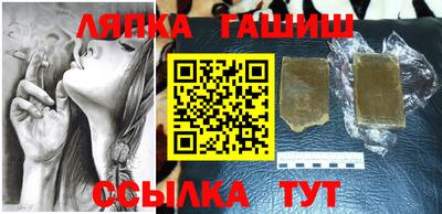 амф Гай