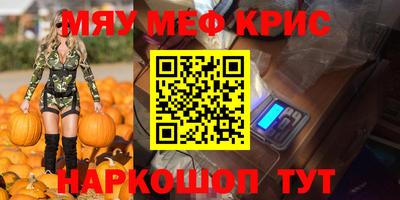 амф Гай