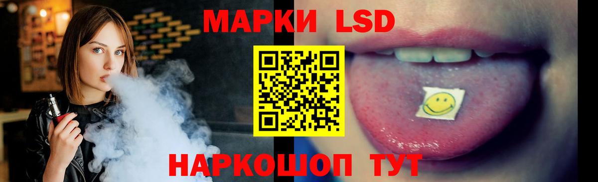 Мыски  LSD-25 экстази кислота  LSD-25 экстази ecstasy  Вход с VPN 
