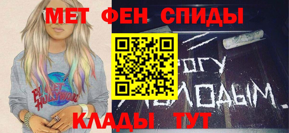 Мыски  Метамфетамин пудра  Вход с VPN  Метамфетамин пудра 