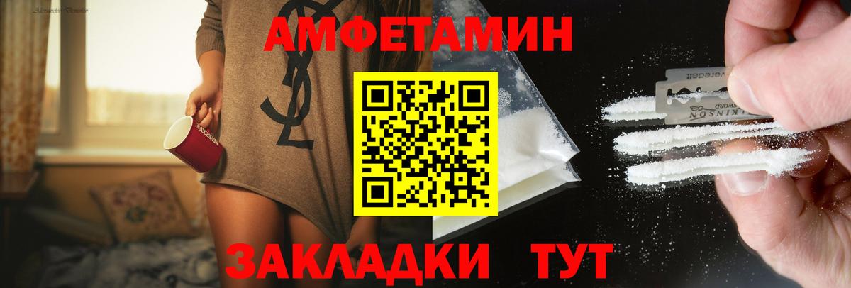 Кодеин  Меф МЯУ МЯУ  Мыски  Вход с VPN  Гашиш  Мефедрон кристаллы  КОКАИН  Канабис 